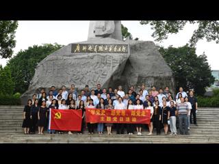 省科协调宣部党支部等联合开展“学党史、感党恩、跟党走”主题党日活动