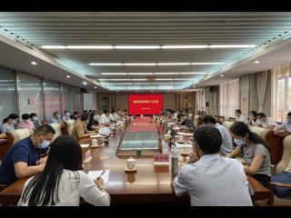 省科协党组和理论学习中心组召开会议传达学习习近平总书记在庆祝中国共产党成立100周年大会上的重要讲话精神
