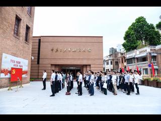 省科协组织全体党员干部参观中共三大会址纪念馆