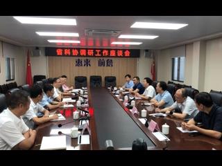 省科协领导到揭阳市惠来县前詹镇看望慰问乡村振兴驻镇工作队