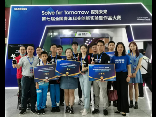 广东赛区在第七届全国青年科普创新实验暨作品大赛荣获佳绩