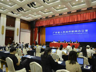 《广东省科学技术普及条例》新闻发布会召开