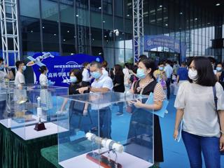 2021年东莞市全国科普日活动启幕