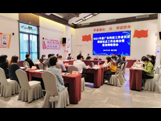 2021年广东科技工作者状况调查站点开展多项专项调查