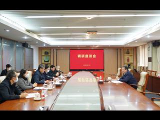 黄宁生同志到省科协调研指导工作