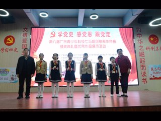 第八届广东青少年科技七巧板创意制作竞赛颁奖典礼举行