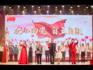 2021年广东省科协大事回顾