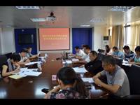 肇庆市科协召开党的群众路线教育实践活动总结大会