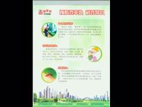 开平市印发《预防登革热科普常识》