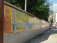 汕尾市海丰县建立校园科普画廊