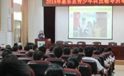 惠东县举办青少年科技辅导员培训班