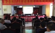 东源县科协举办中蜂高效养殖技术侨眷侨属培训班
