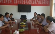 仲恺农业工程学院专家到紫金瑞丰农科实业公司油茶厂开展油茶产业技术交流研讨