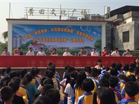 广东省“美丽城乡，从垃圾分类做起”公益科普宣传暨“科普资源服务进校园”山区行活动在河源举行