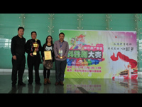 河源代表队在第二届广东省科普剧大赛中获佳绩