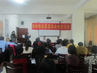 河源市源城区科协举办动物食品质量安全知识讲座