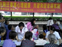 江门市心理卫生协会关注随迁婆婆心理健康活动走进礼乐街英南社区