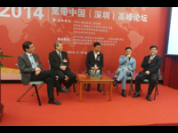 2014宽带中国（深圳）高峰论坛举行