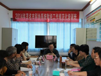 2014年茂名市科协系统财经工作规范化培训班举行