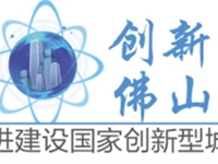 “寻访佛山创新达人”活动专访