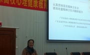 广东省高校大学生心理健康教育与咨询工作区域中心（东莞片区）建设情况调研会举行