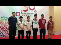 佛山市南海区青少年参加第30届佛山市青少年科技创新大赛获佳绩