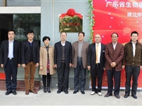 全省首家生物医学工程类学会科技服务站在中山市创艺生化公司揭牌