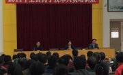 和平县举行药学技术人员培训班