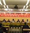 越秀区科协召开七届三次全委扩大会议暨科学素质纲要工作会议