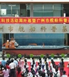 广州市舰船科普基地揭牌