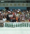 第十九届荔枝湾青少年科技夏令营开营啦