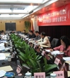 广州市海珠区及早谋划来年科学素质及科协工作新思路