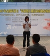 斗门区科协举办2007年全国科普日“科普图片展览和现场咨询活动”