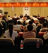 珠海市斗门区农学会成立大会胜利召开