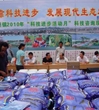 珠海市斗门区举办2010年“科技进步活动月”科技咨询现场会