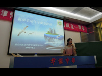 汕头市科协举办“全国科普日”科普进校园活动