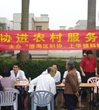 汕头市澄海区科协举办“科普进农村”上华镇专题服务活动