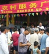 汕头市澄海区举办科普进农村服务广场活动