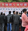 汕头市澄海区科协联合多部门举办迎春科普灯谜广场