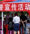 汕头市澄海区科协联合多部门举办科普宣传活动