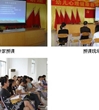 佛山市顺德区科协举办幼儿心理健康教育方法讲座