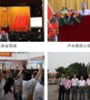 佛山市顺德区科协第四期院士进校园报告会举办