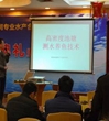 佛山市顺德区科协举办高密度鱼塘测水养鱼技术培训班