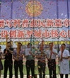 2014年佛山市禅城区“科技进步活动月”启动