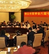 佛山市医学会召开八届七次理事会全体理事会议
