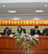 佛山市医学会病理学、法医学分会召开2010年学术年会