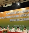 佛山市医学会麻醉学分会举办日间手术麻醉新进展学习班