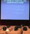 佛山市工艺美术学会举办专业课培训班