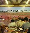 广东“香云纱”文化&#183;时尚研讨会在佛山举行