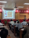 佛山市科协、三水区科协联合举办“企业技术创新与技术管理”讲座
